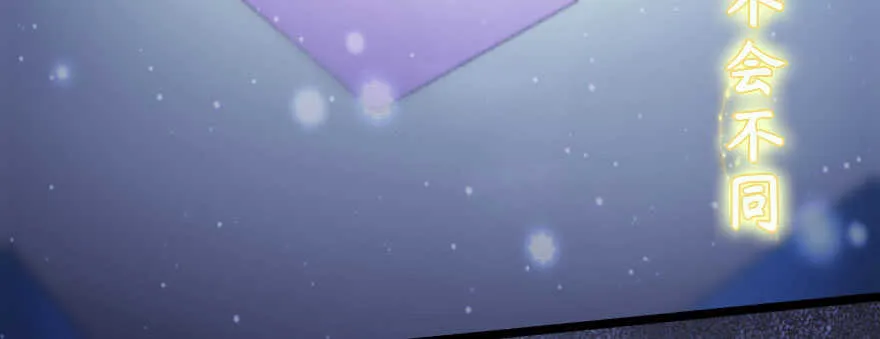 第134话 第6页