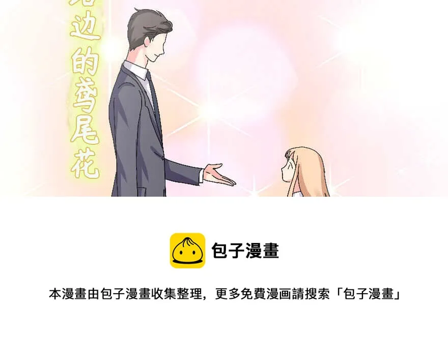第134话 第11页