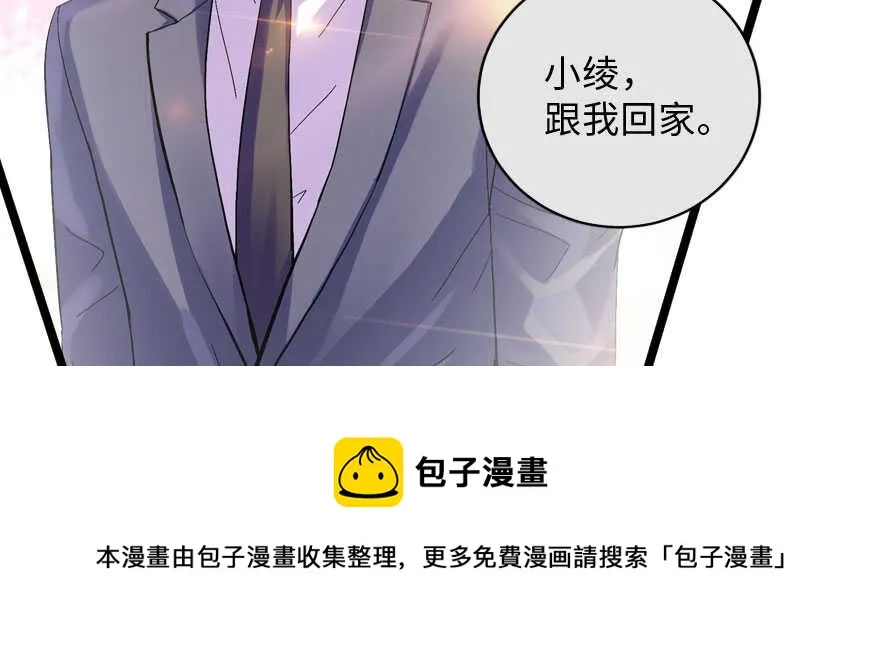 第134话 第21页
