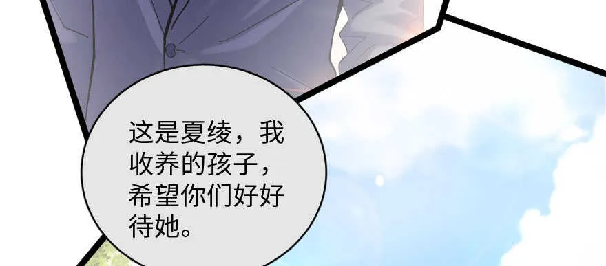 第134话 第22页