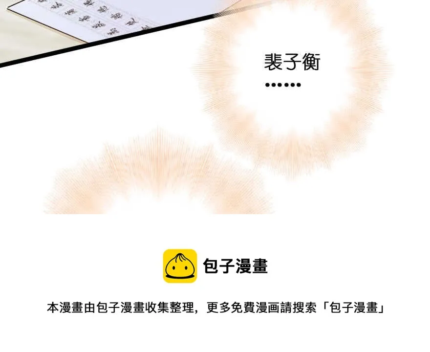 第134话 第31页
