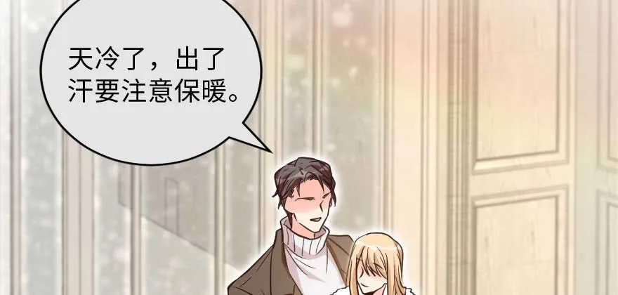 第134话 第50页