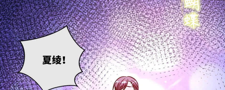 第134话 第70页