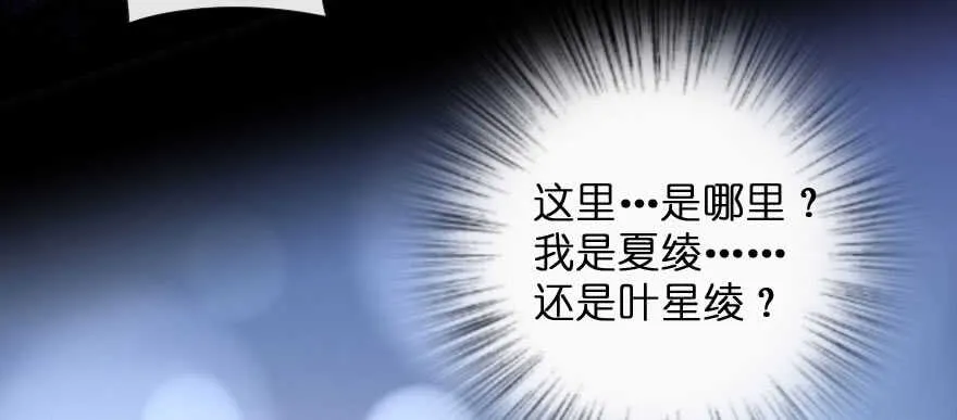 第134话 第74页