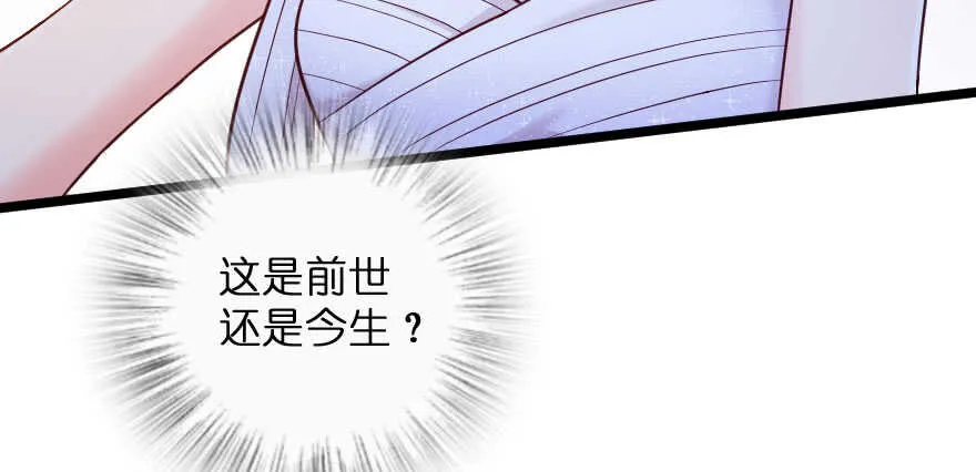 第134话 第77页