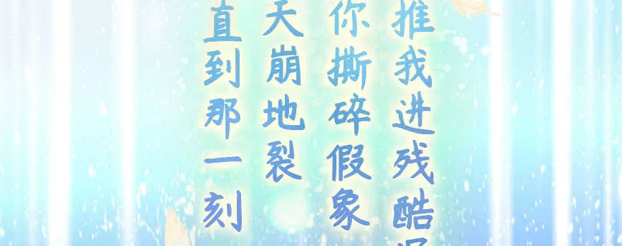 第134话 第85页