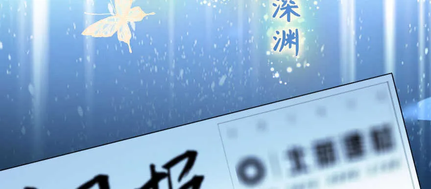 第134话 第86页