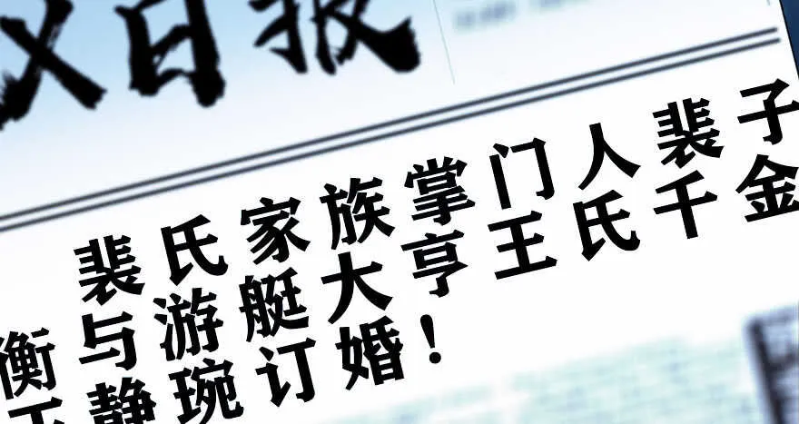 第134话 第87页