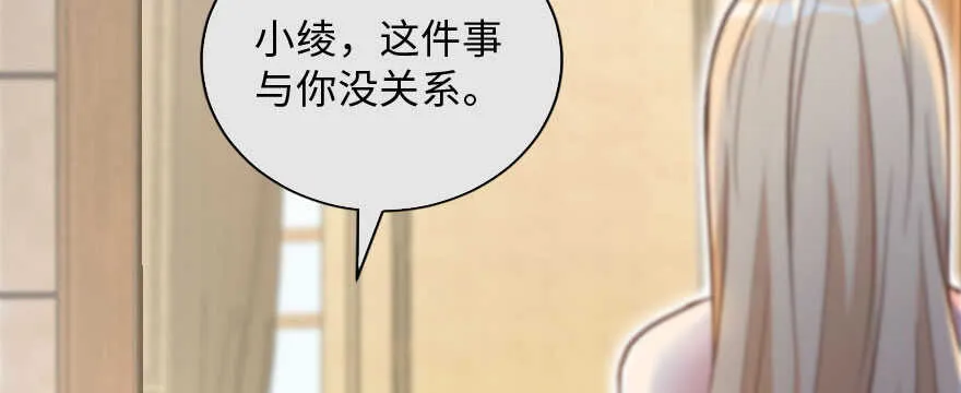 第134话 第90页