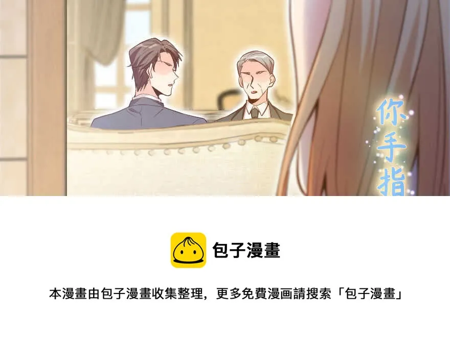 第134话 第91页