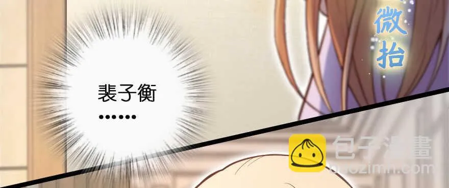 第134话 第92页