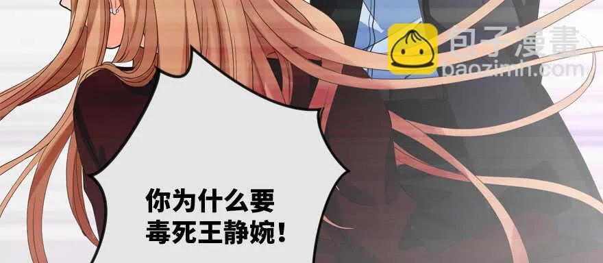 第134话 第97页