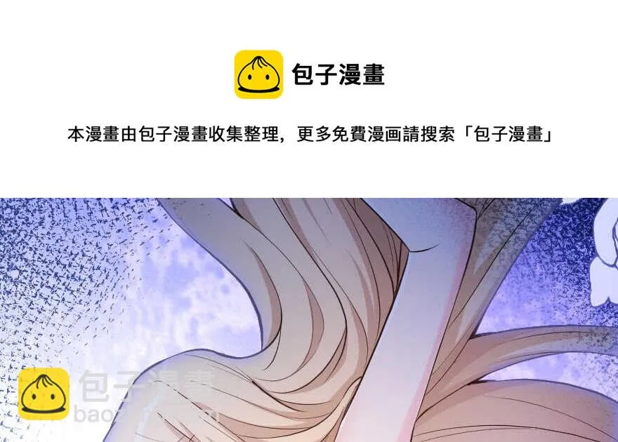 第134话 第101页