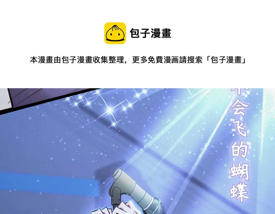 第134话 第121页