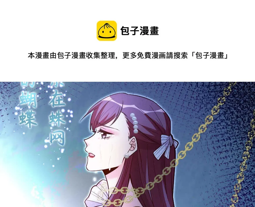 第134话 第131页