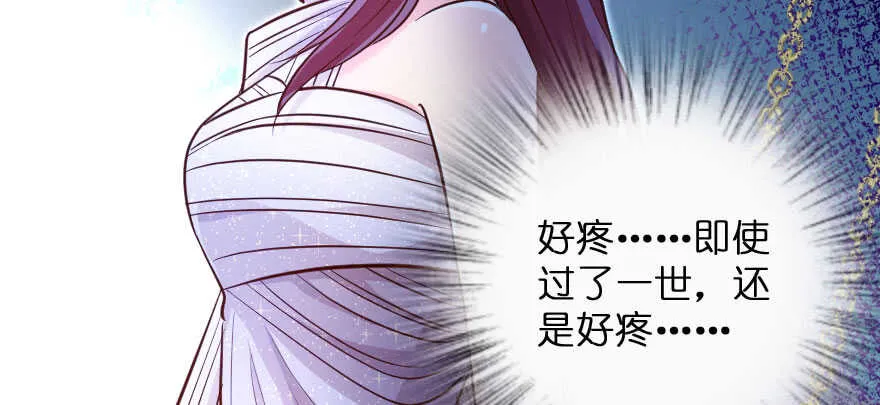 第134话 第132页