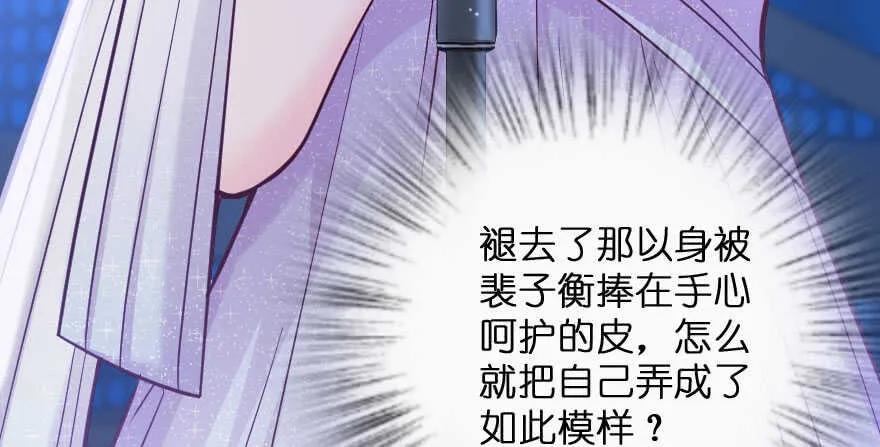 第134话 第174页