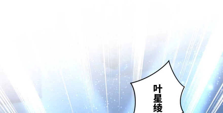 第135话 第2页