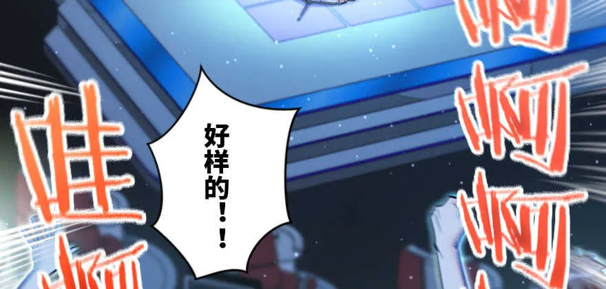 第135话 第4页