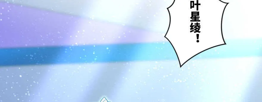 第135话 第8页