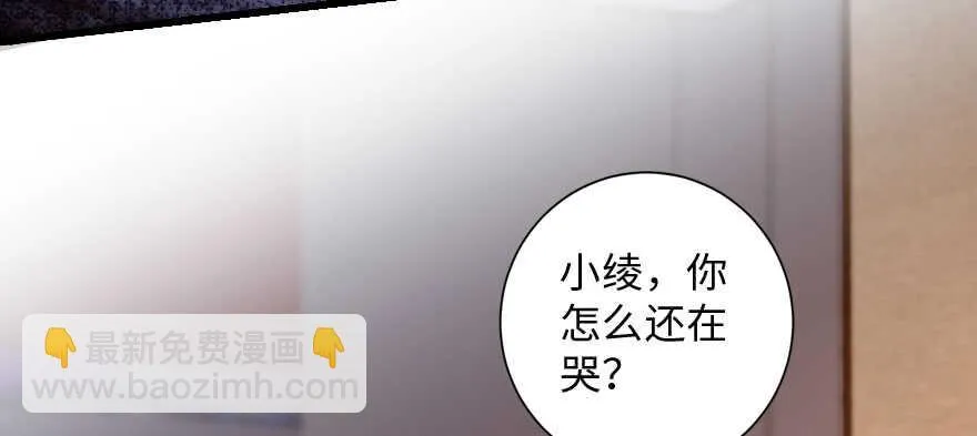 第135话 第19页