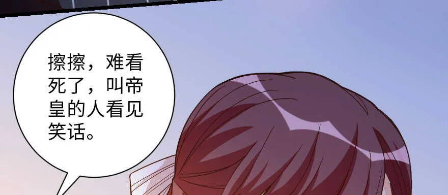 第135话 第24页