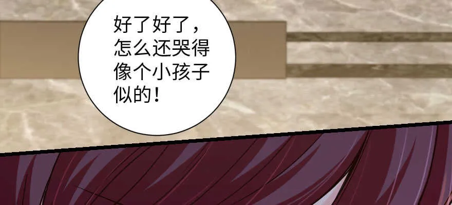 第135话 第30页