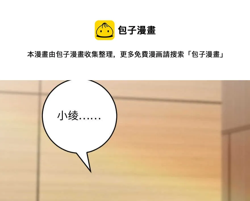 第135话 第41页