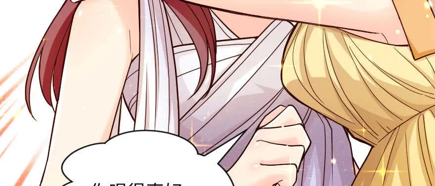 第135话 第47页