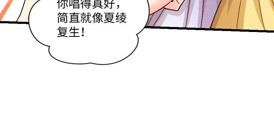 第135话 第48页