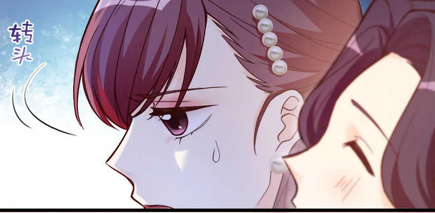 第135话 第54页