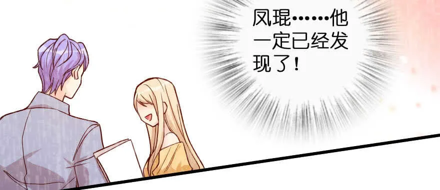 第135话 第56页