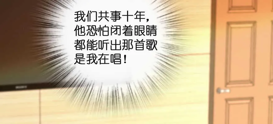 第135话 第58页