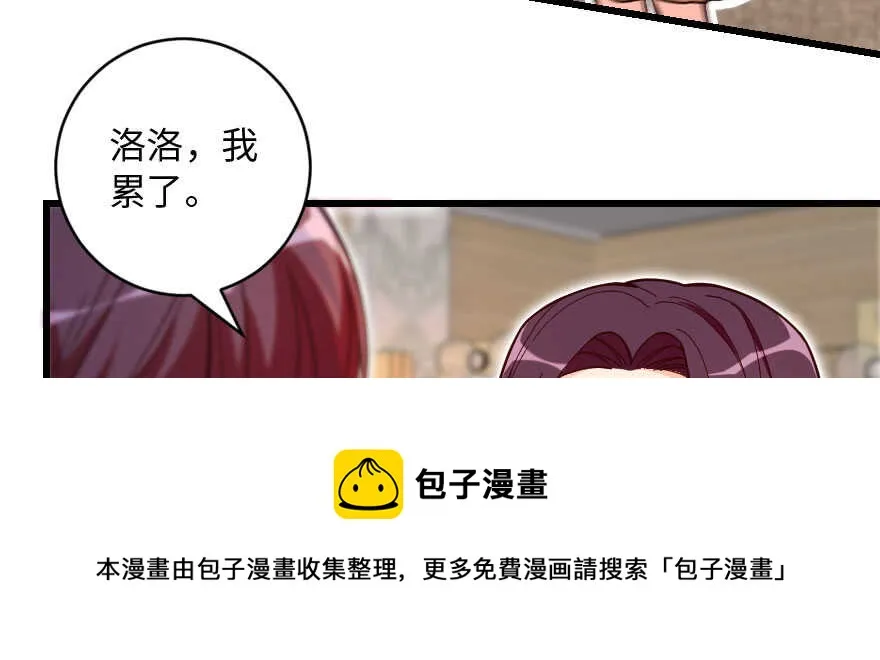 第135话 第61页