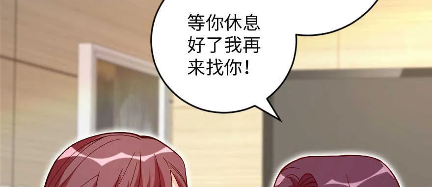 第135话 第64页