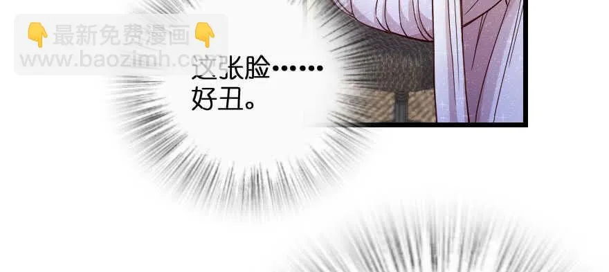 第135话 第69页