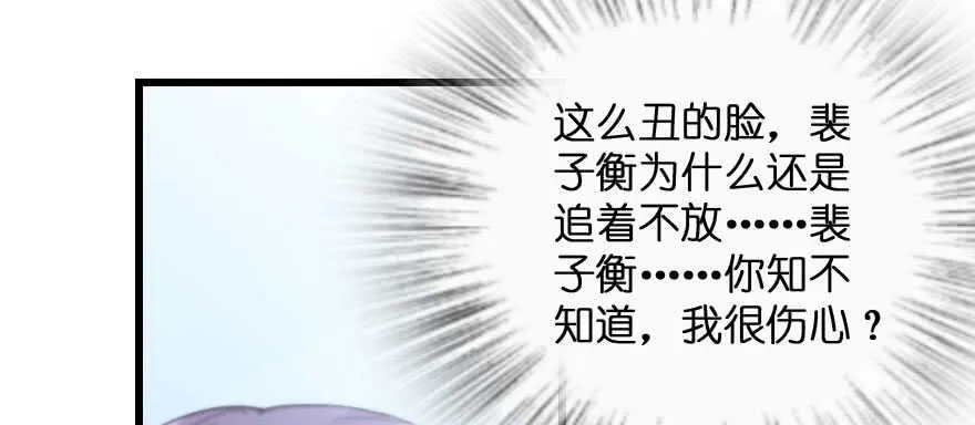 第135话 第70页