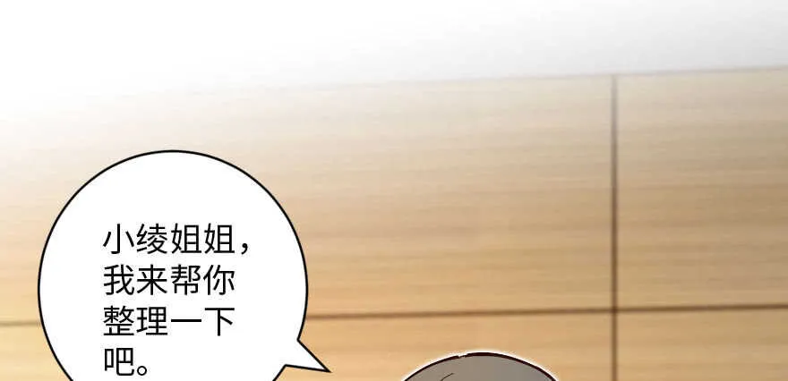 第135话 第73页