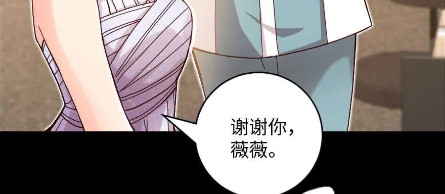 第135话 第76页
