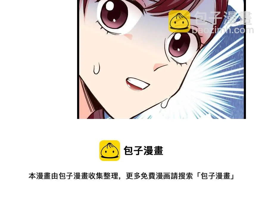 第135话 第91页