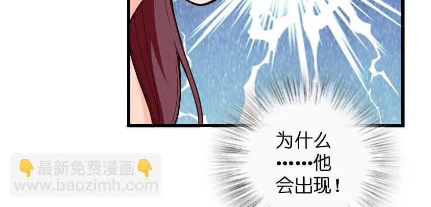 第135话 第92页