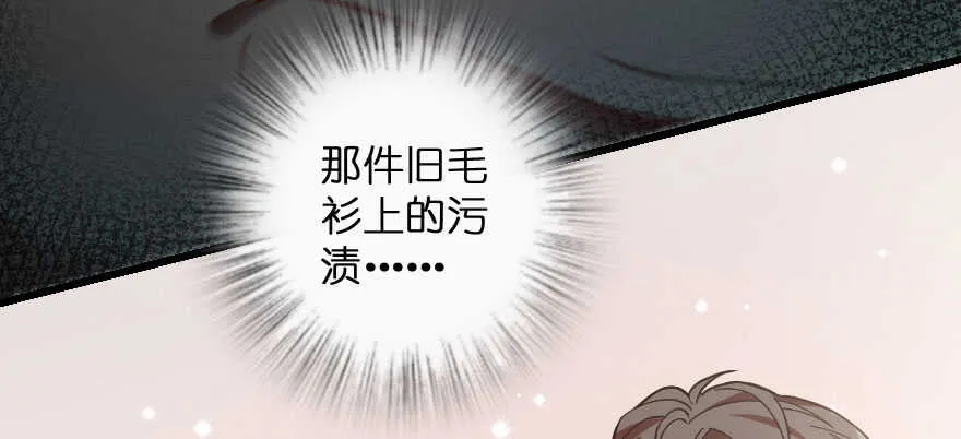 第135话 第95页