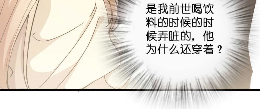第135话 第98页