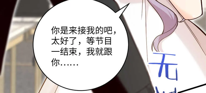 第135话 第107页
