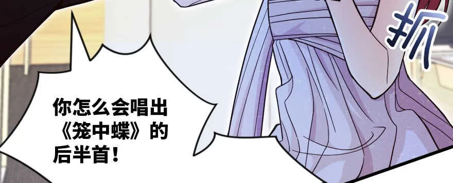 第135话 第117页