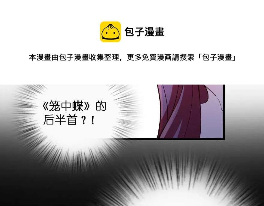 第135话 第121页