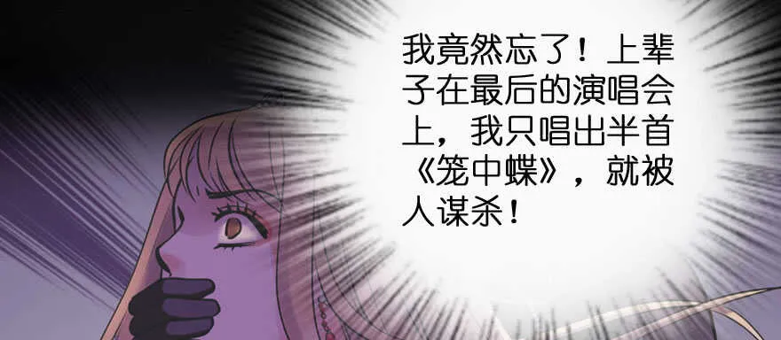 第135话 第122页