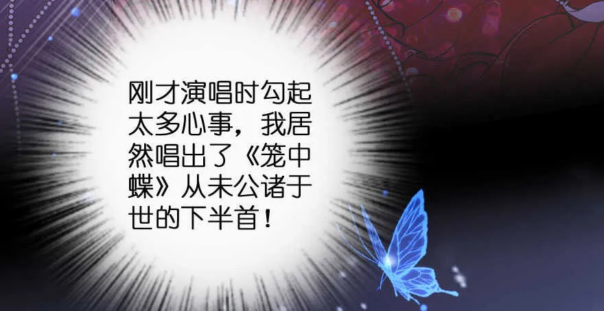 第135话 第126页