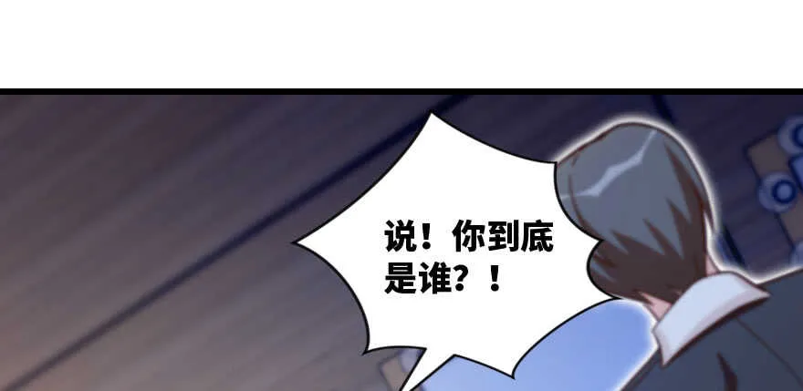 第135话 第129页