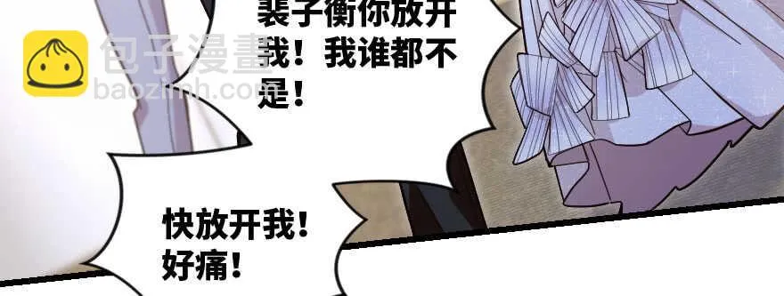 第135话 第132页